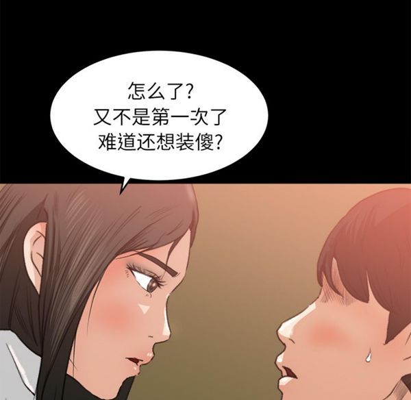 第 7 话 - 第34.jpg页
