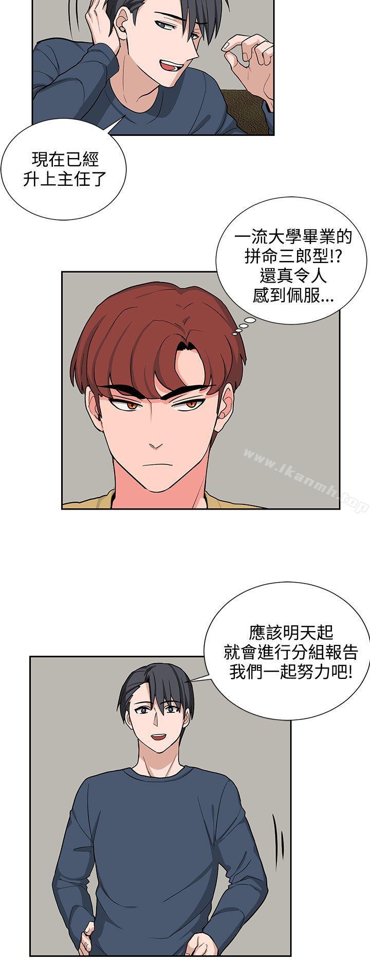 第17话 - 第12.jpg页