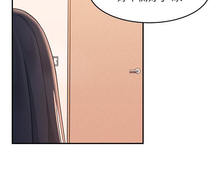 第5话-獨家技術——刺激淋巴腺 - 第48.jpg页