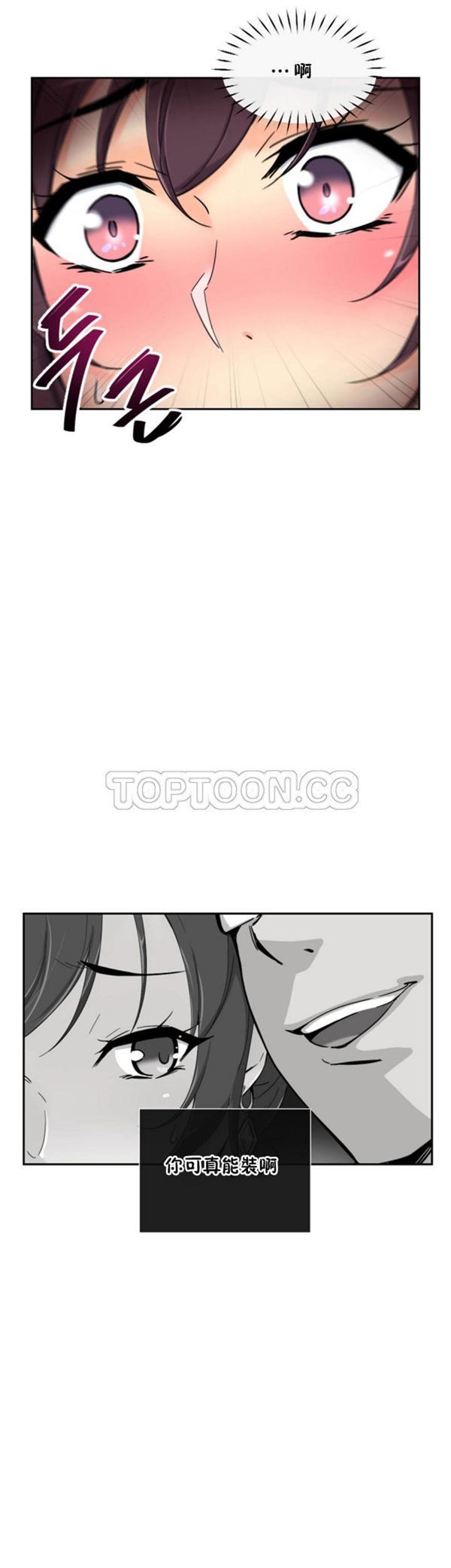 第 42 话 - 第26.jpg页