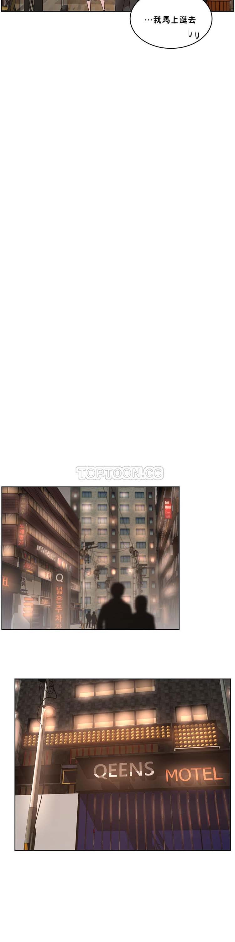 第 24 话 - 第18.jpg页