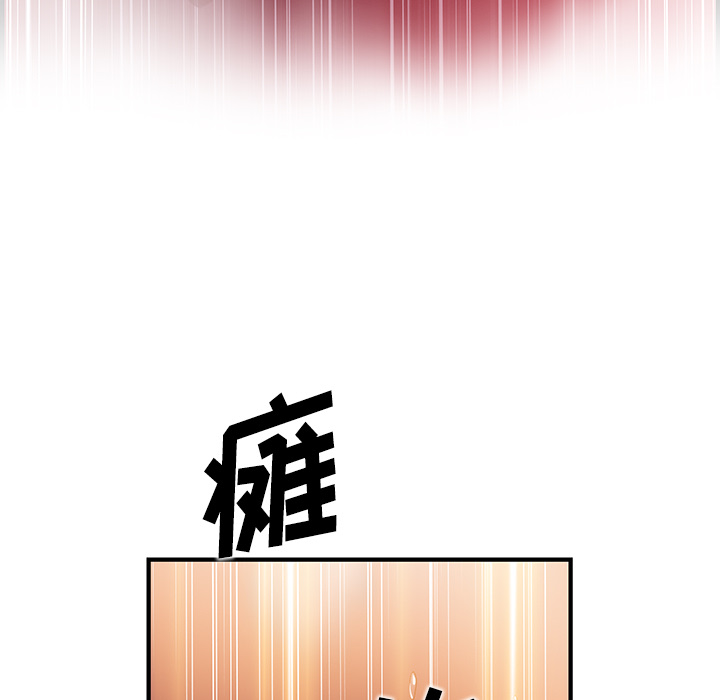 第38章 - 第17.jpg页