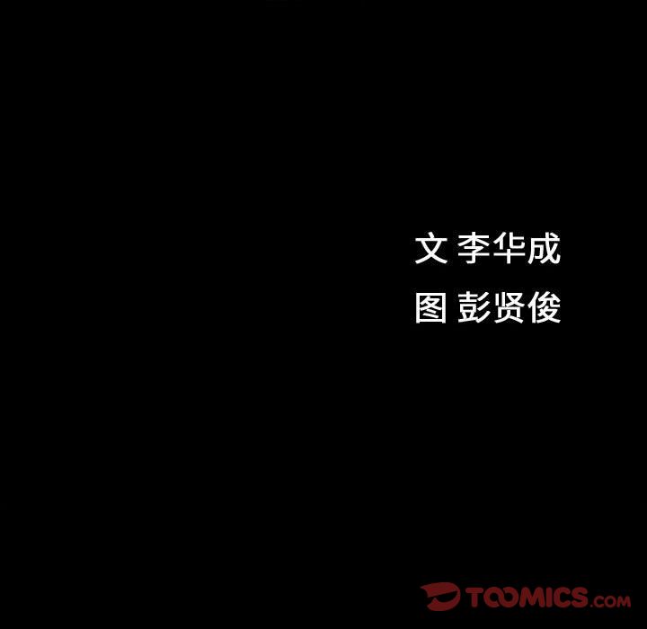 第14话 - 第10.jpg页