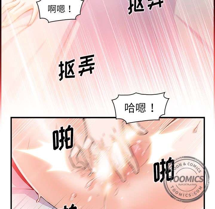 第47章 - 第73.jpg页