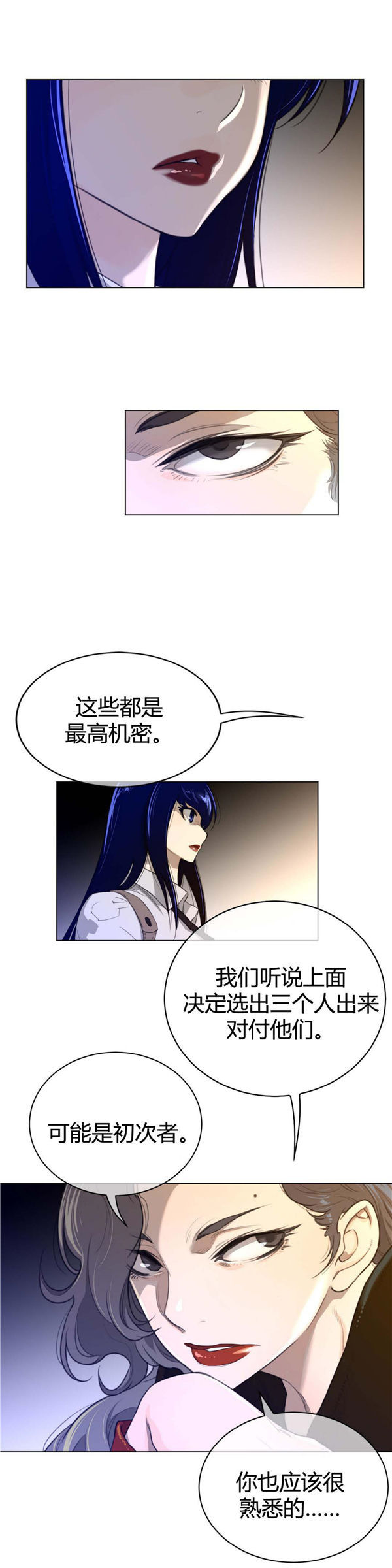 第 57 话 - 第17.jpg页
