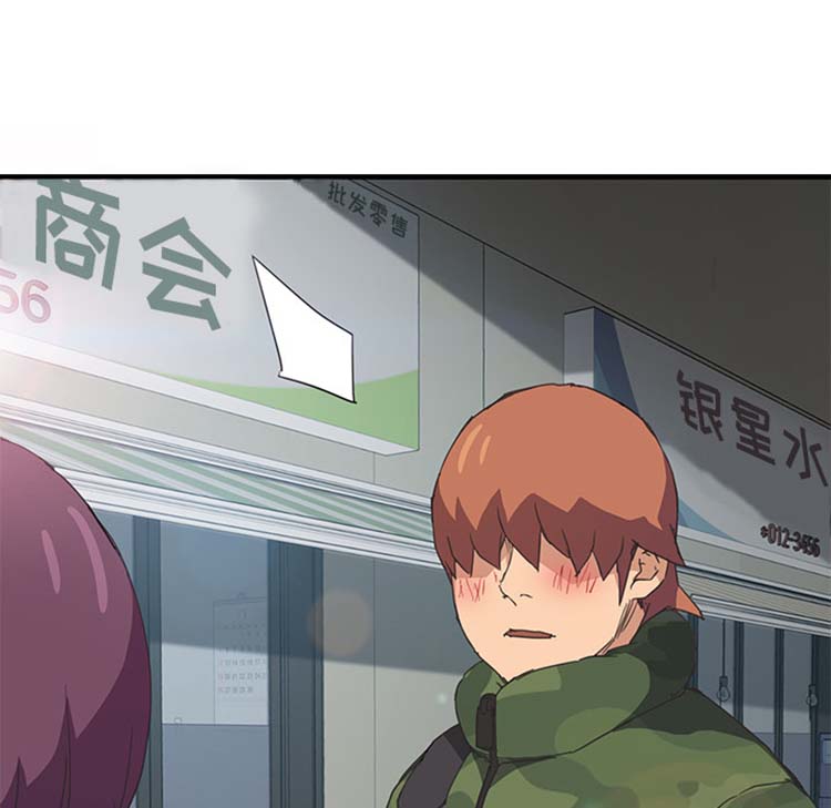 第 47 话 - 第129.jpg页