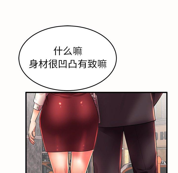 第15话 - 第82.jpg页