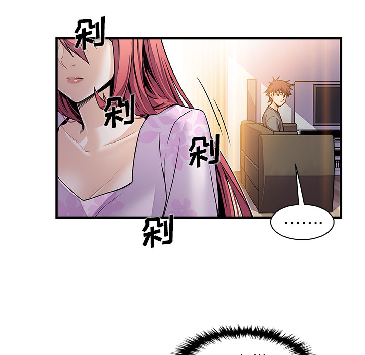 第32章 - 第38.jpg页