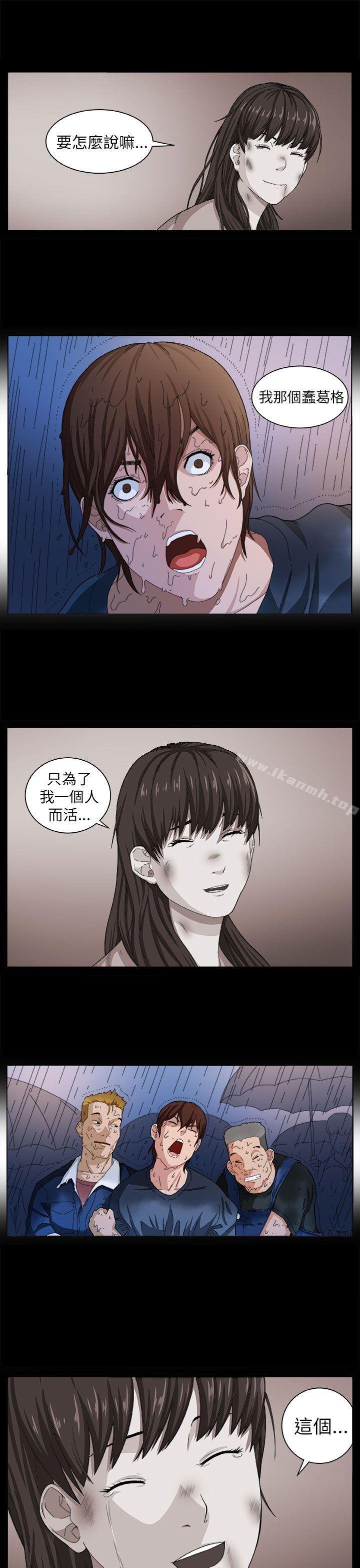 第3话 - 第27.jpg页