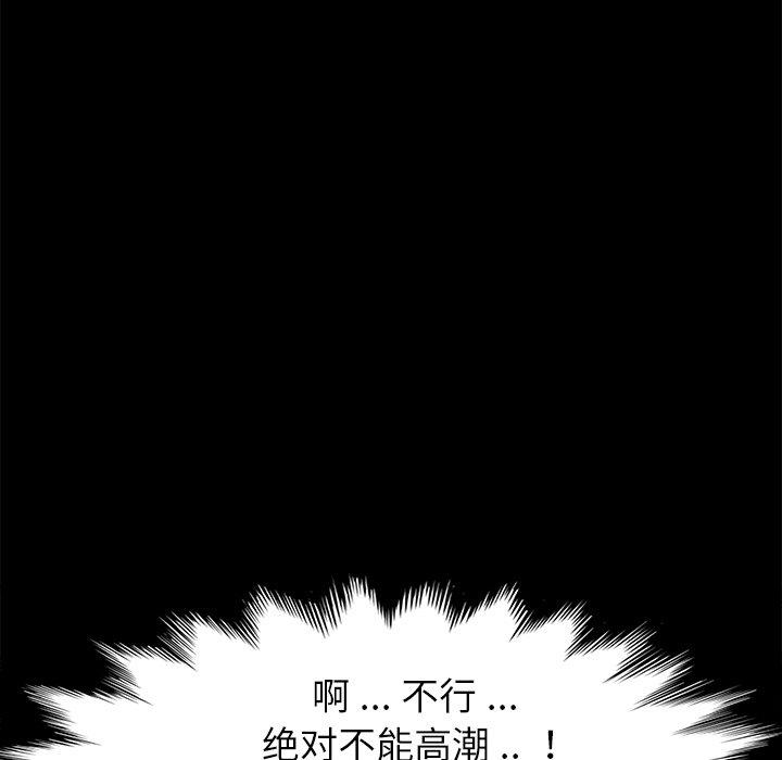 第10话 - 第126.jpg页