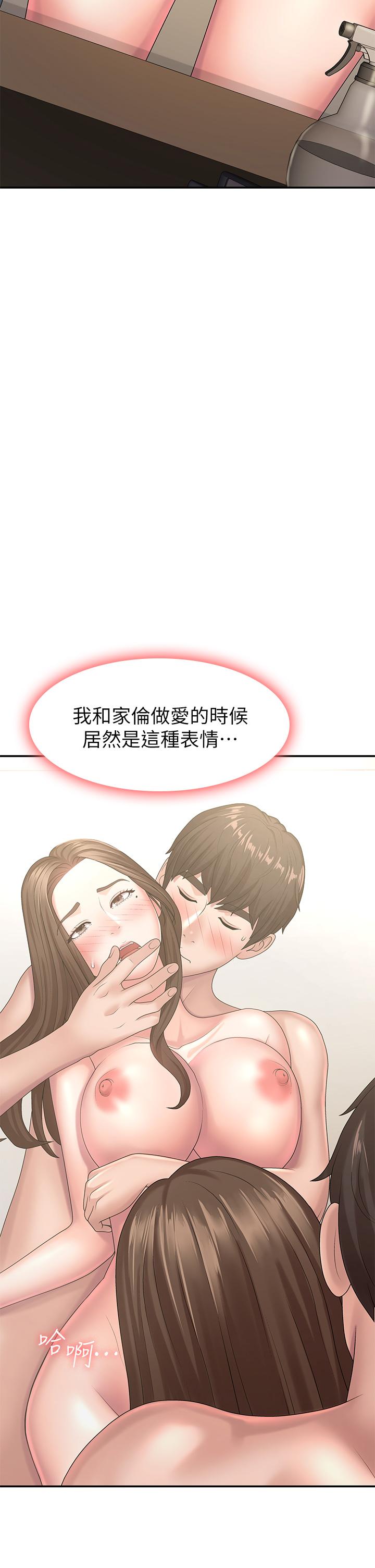 第18話-小媽爽到噴水的騷樣 - 第22.jpg页