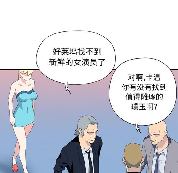 第 37 话 - 第51.jpg页