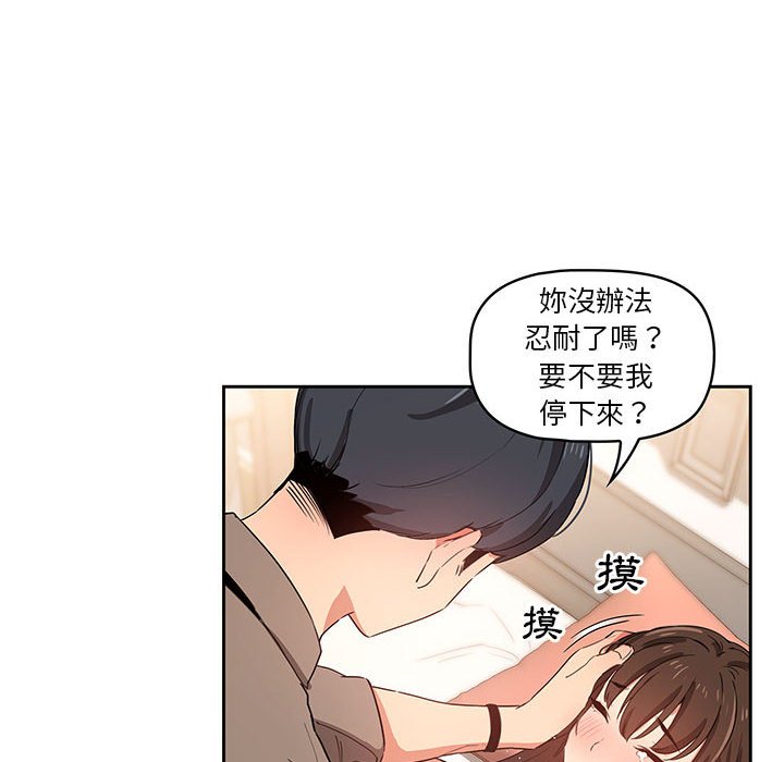 第7話 - 第54.jpg页