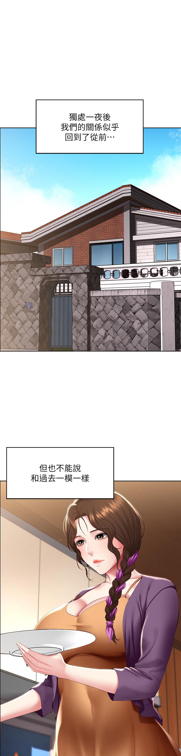 第108話-和性感女教授一對一補課 - 第5.jpg页