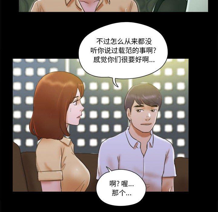 第28话 - 第31.jpg页