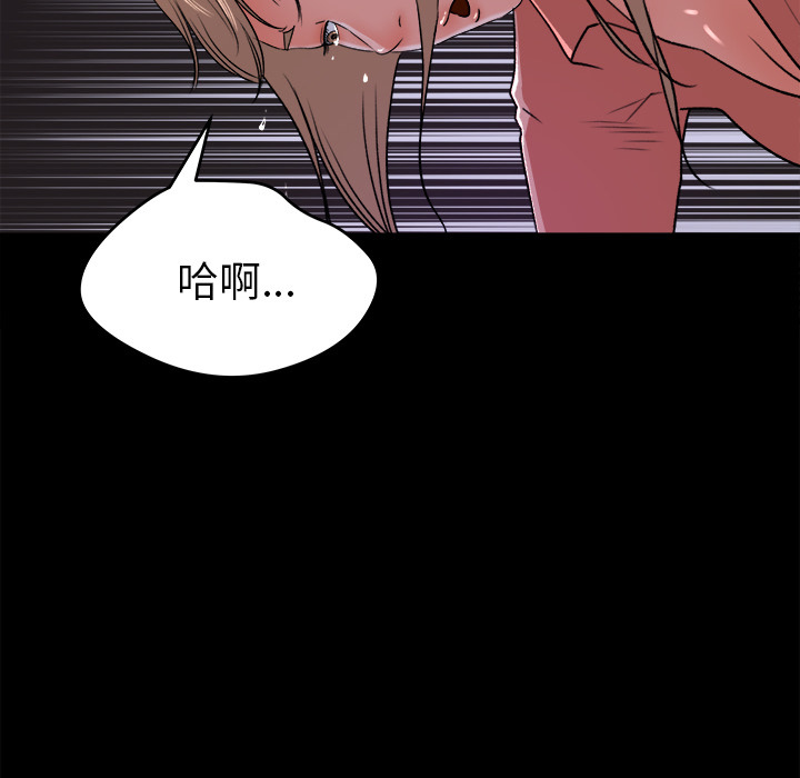 第 20 话 - 第100.jpg页