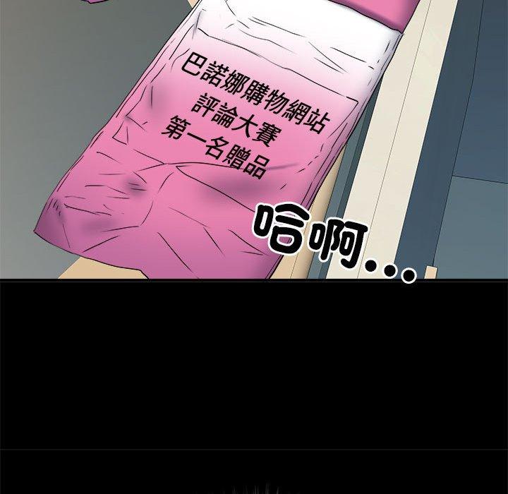 第56话 - 第106.jpg页