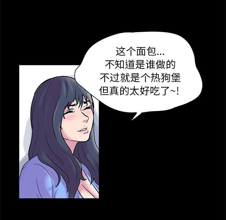 第20话 - 第5.jpg页