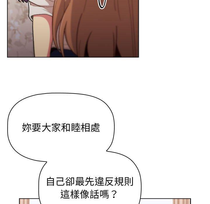 第38話 - 第135.jpg页