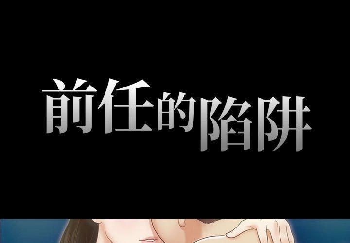 第5话 - 第1.jpg页