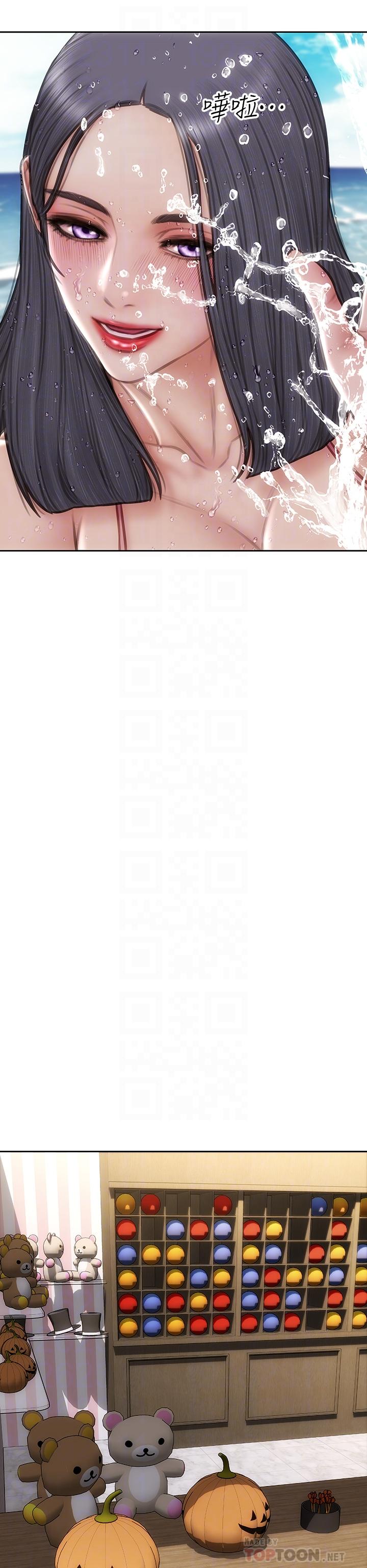 第66话-掉入陷阱的敏希 - 第8.jpg页