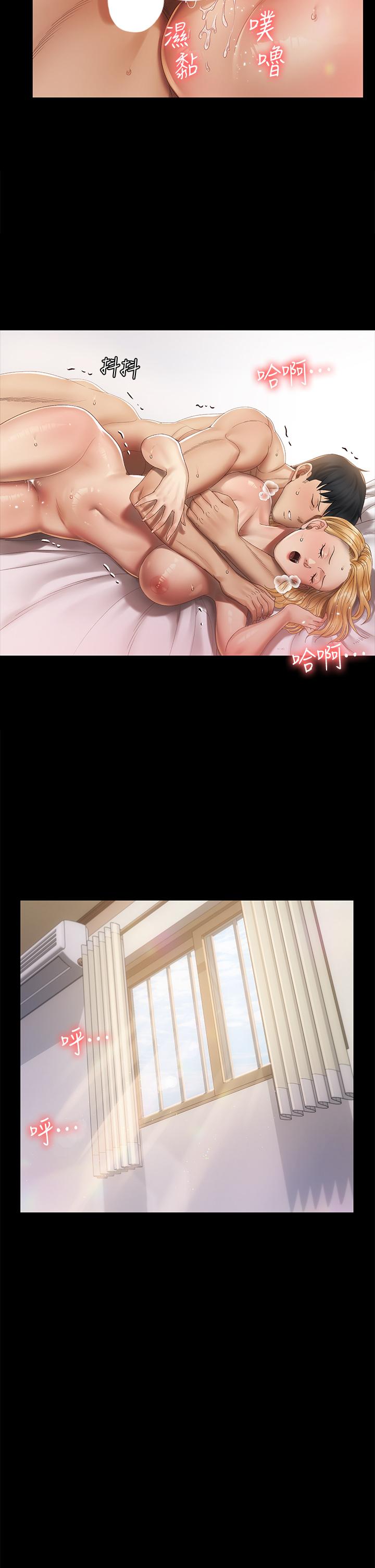 第146話-用大小使江霖屈服的男人 - 第32.jpg页