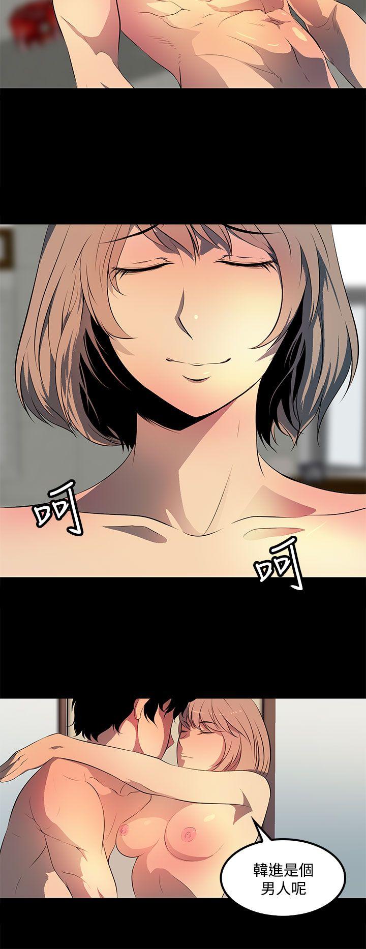 第 38 话 - 第8.jpg页