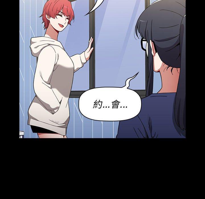 第19话 - 第59.jpg页