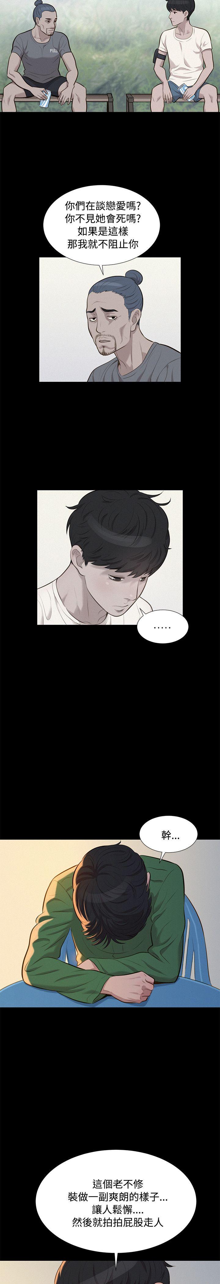 第 29 话 - 第16.jpg页