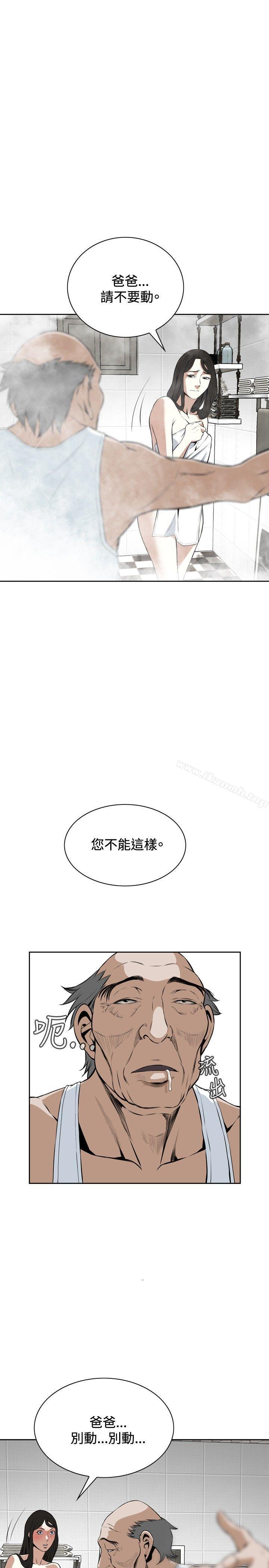第15話 - 第32.jpg页