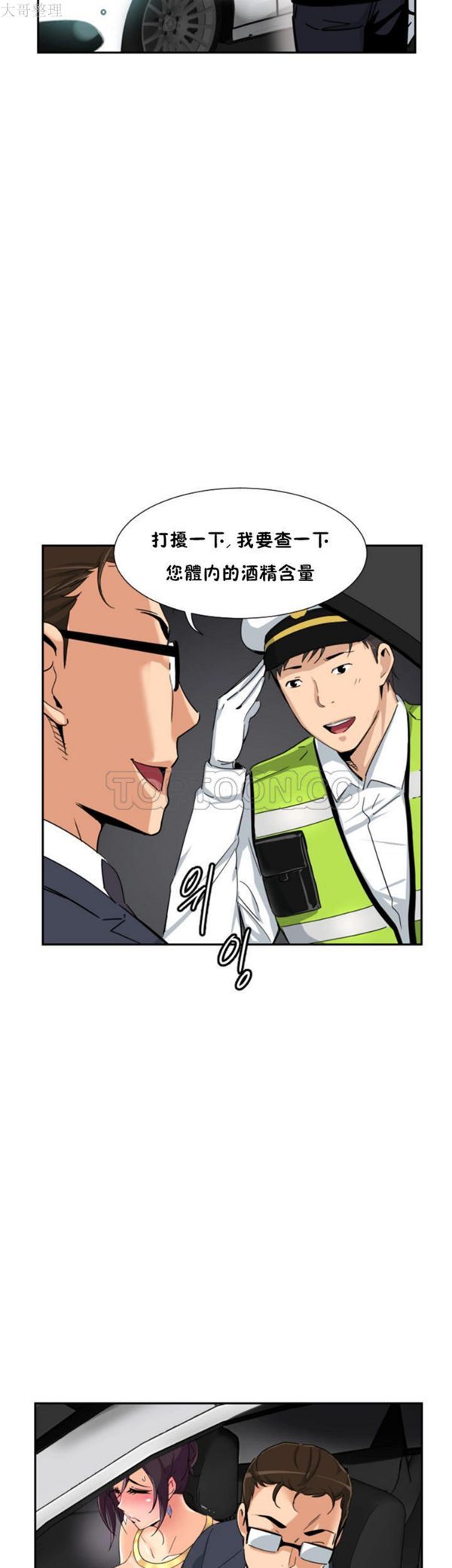 第 41 话 - 第21.jpg页