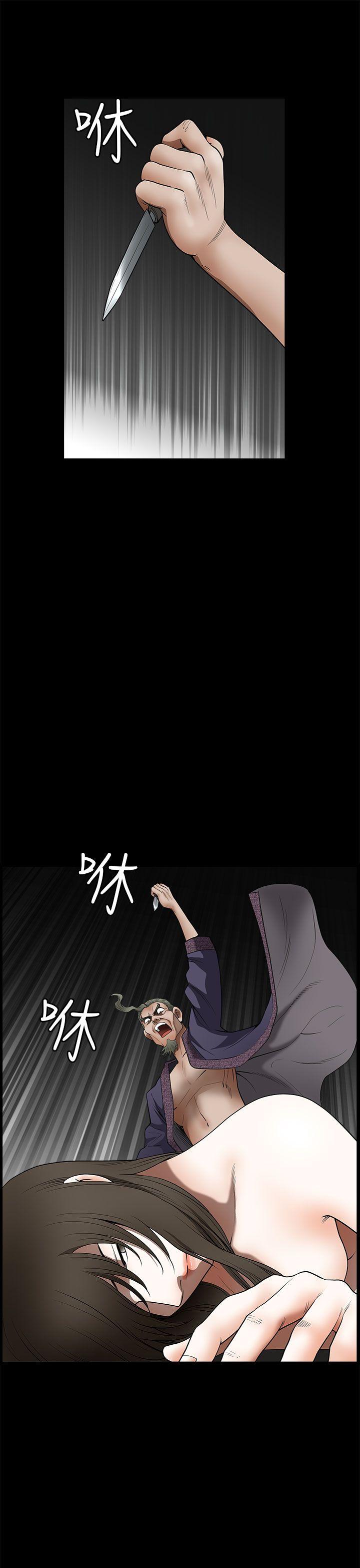 第 17 话 - 第26.jpg页