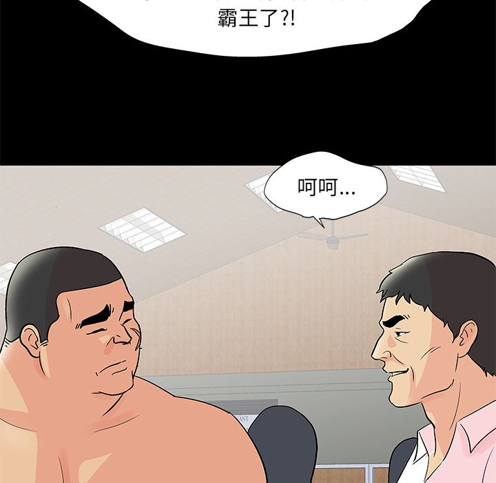 第72话 - 第52.jpg页