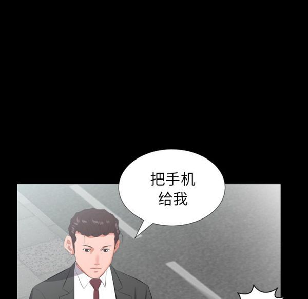 第 13 话 - 第62.jpg页