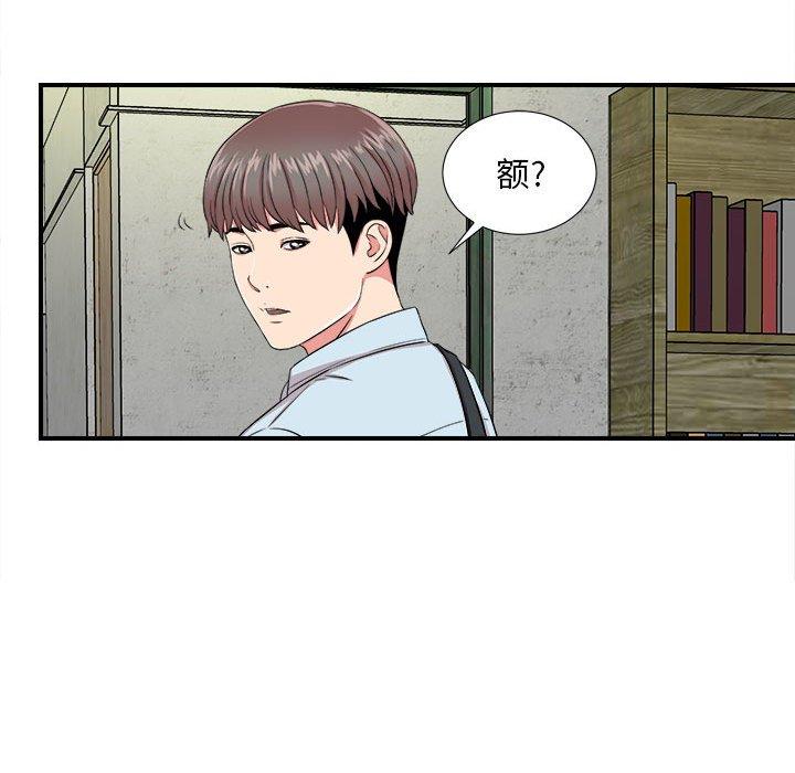 第 4 话 - 第79.jpg页