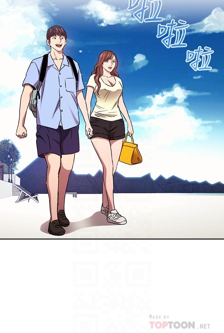 第86話-浪漫的第一次旅行 - 第18.jpg页