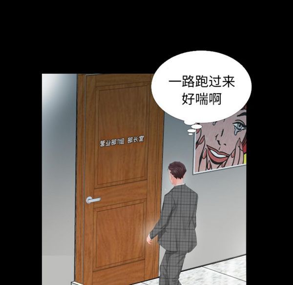 第 3 话 - 第92.jpg页