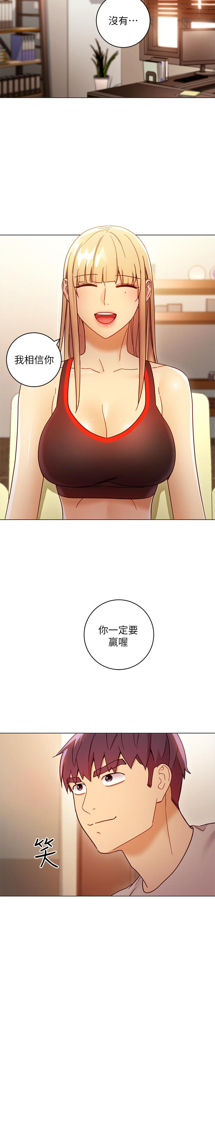 第49話-賭上全身和高傲的靜恩對決 - 第31.jpg页