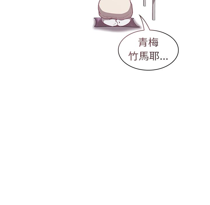 第2話 - 第145.jpg页