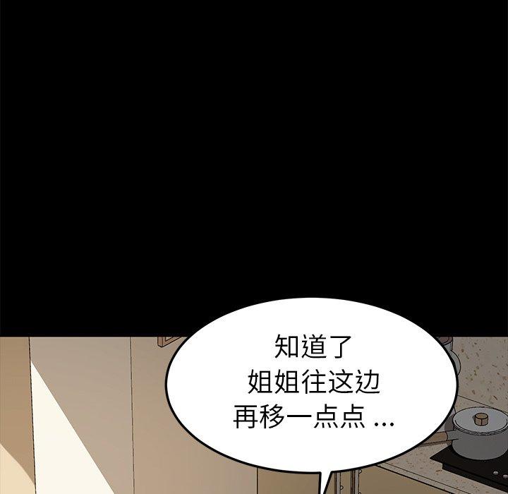 第27话 - 第43.jpg页