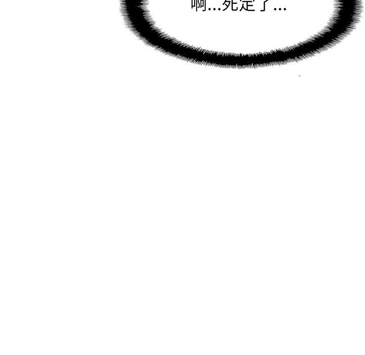 第2话 - 第104.jpg页