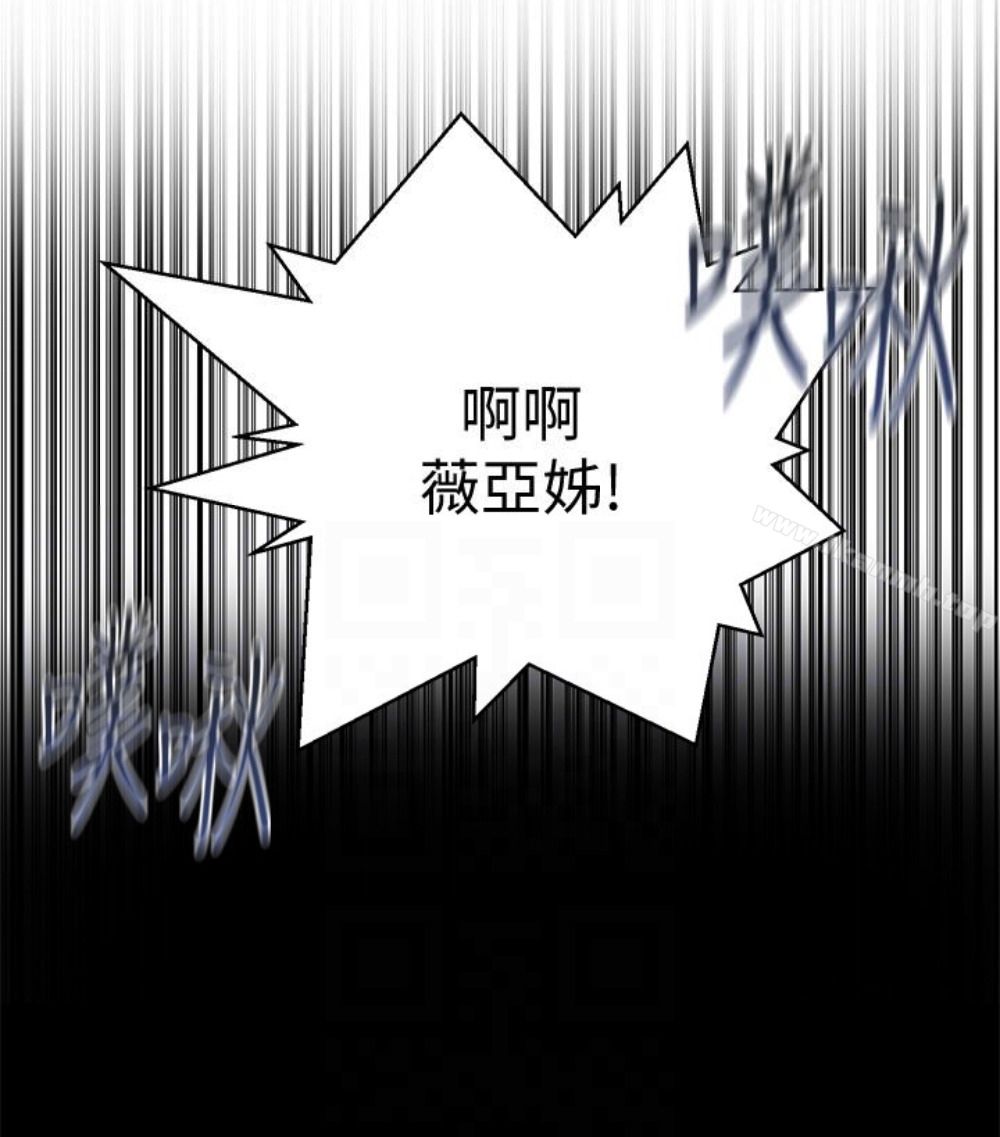第11話-仔細看我怎麼做的 - 第110.jpg页
