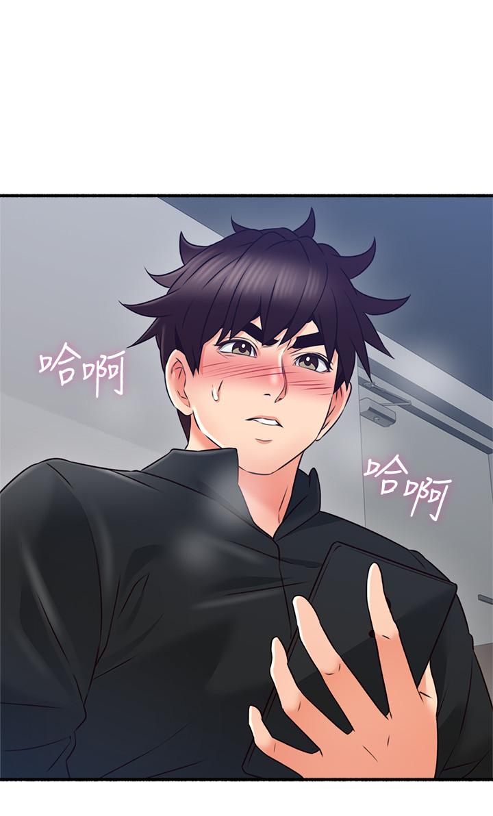 第53話-喬安忍不住貪求 - 第17.jpg页