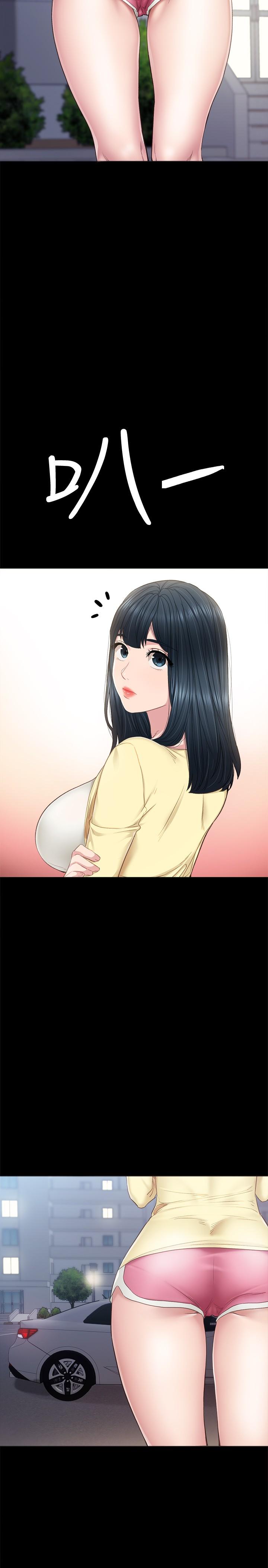 第94話-要不要跟我一起度過今晚？ - 第23.jpg页