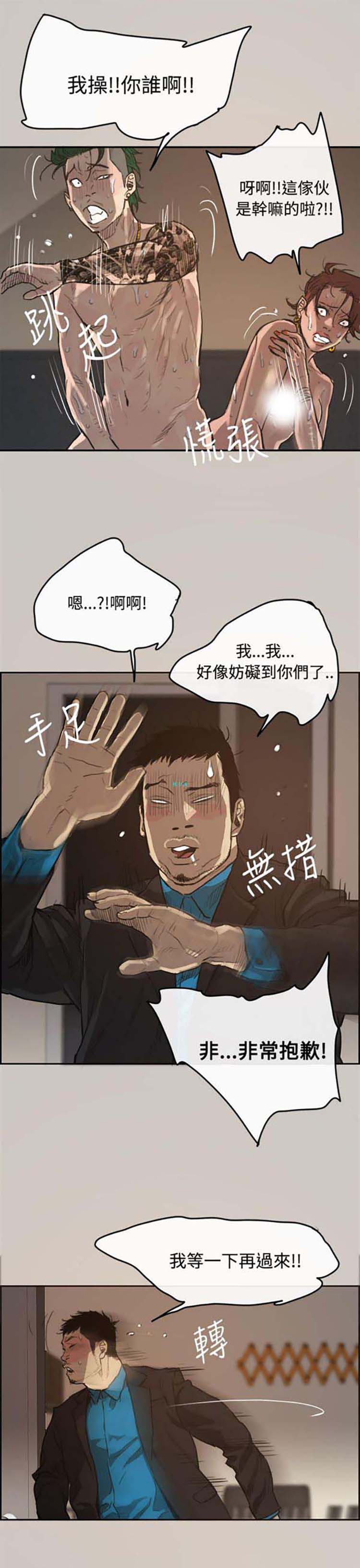 第 1 话 - 第18.jpg页