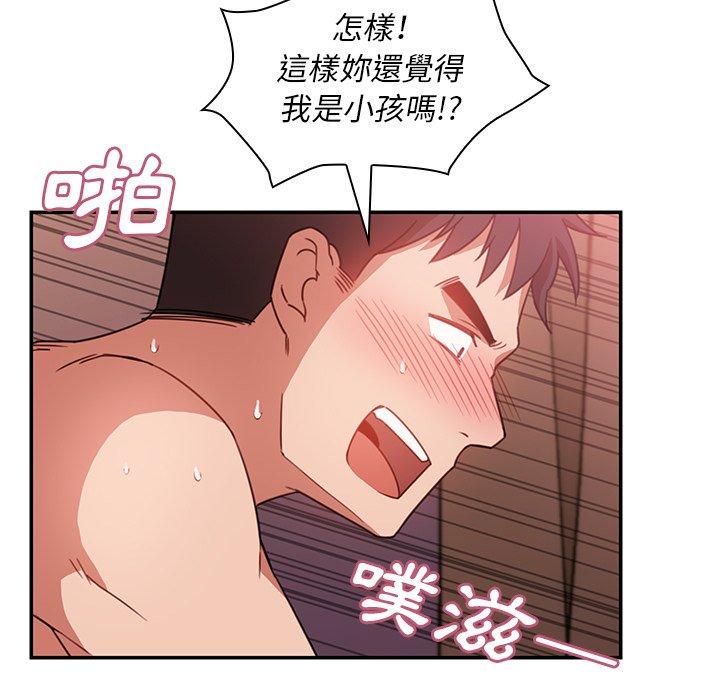 第19话 - 第79.jpg页