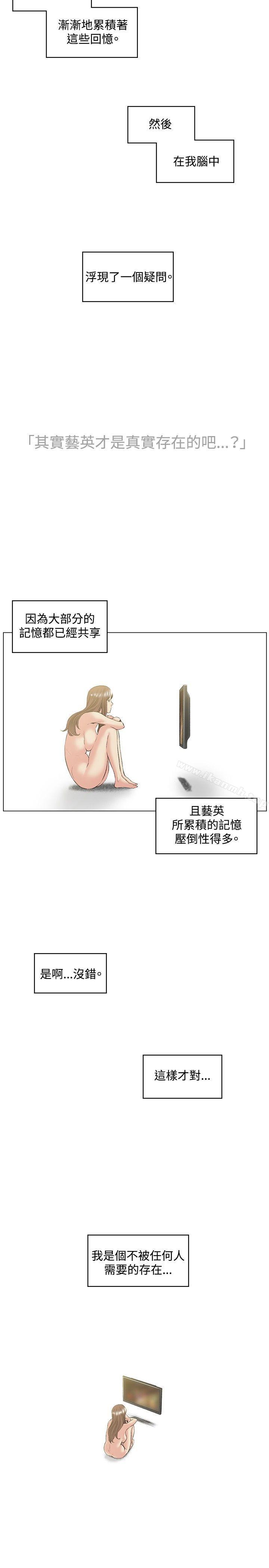 第50話 - 第14.jpg页