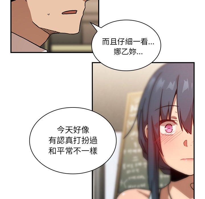 第12话 - 第29.jpg页