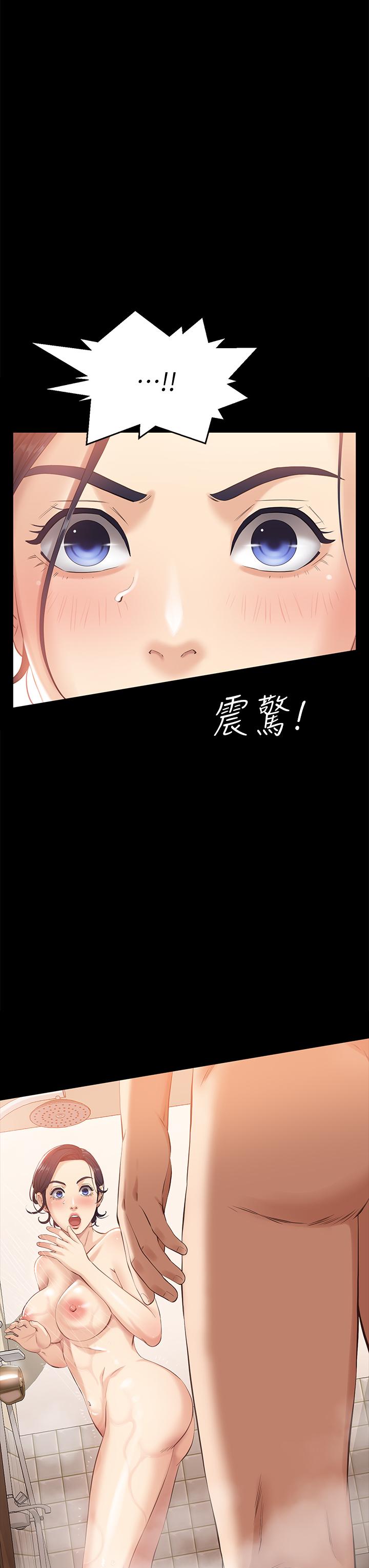 第2话-人妻教师的抵债计划 - 第57.jpg页