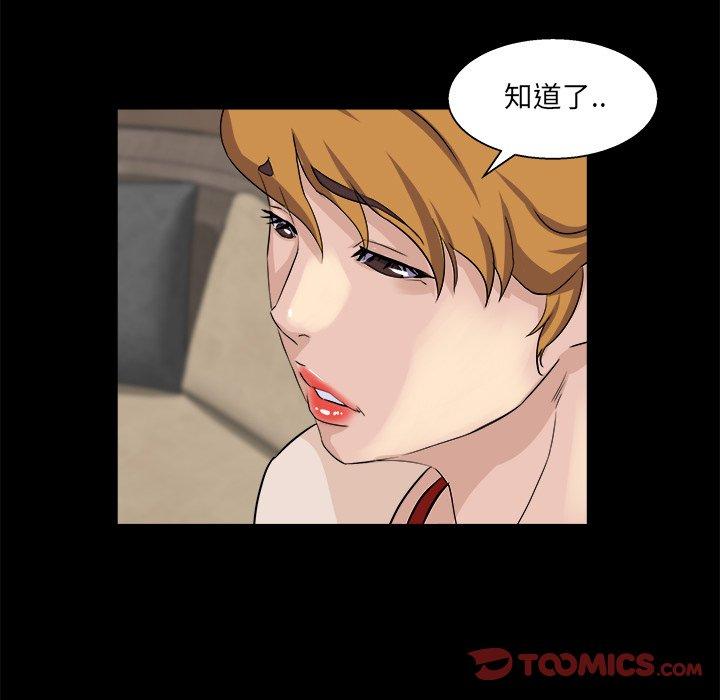 第 28 话 - 第63.jpg页